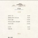 서강8경율도