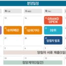 강동-길동-160 이미지