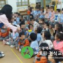 광일초등학교병설유치원 이미지