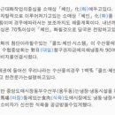 대일냉동시스템