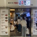 공수간 코엑스몰 이미지