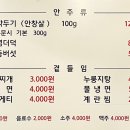 가수원파출소(건너편) 이미지