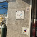 바다랑 | 포항 호미곶 맛집 바다랑대게 홍게 솔직후기