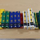 한플러스 태권스쿨 이미지