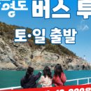 주식회사 스토리여행 네이버블로그