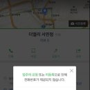 더앨리 - 고양시 일산동구 위시티로 75 | 더앨리