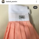 우리옷여밈