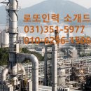 로또인력 이미지