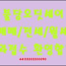 불당4로 네이버블로그