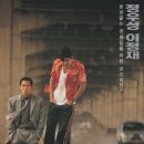 달리는청년들 이미지