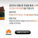 초코랩 이미지