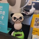 피자팬다여수 이미지