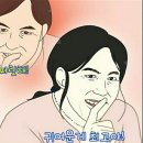 바보탱이 이미지