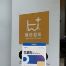 영등포제일약국 이미지