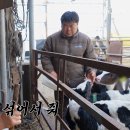 덕이목장 이미지