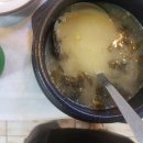 궁꼬막한정식