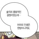 기은스토리 이미지
