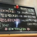 익산대게나라 이미지