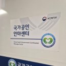 은혜지압안마원 | [안산마사지추천] 안산 초지동 은혜지압안마원 방문기 6/20