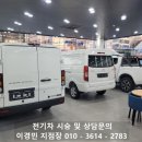 아우토리치