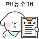 숨쉬는순두부대구대곡점 이미지