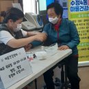 동구노인종합복지관 1층 | [수정 4동] 「찾아가는 마을 건강 센터」- 동구노인종합복지관(본관)