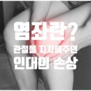 서울마디튼튼의원 이미지