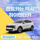 [청주역렌트카] 보행자 보호 의무 어떻게 지켜야 할까 이미지