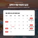 (주)광주팜투어