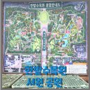 한밭수목원 서원 | 한밭수목원 서원 공원 탐방 후기