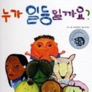 일등그릇