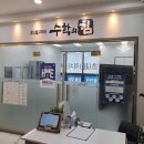 장곡동수학학원 수학의힘 장현캠퍼스 만족스러운 이용 후기