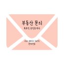 하귀휴먼시아2단지경로당 | 2-150 애월 하귀휴먼시아 2단지 고층 전세/ 전망 아주 좋은 하귀 휴먼시아 아파트 /전세권 가능-복부인...