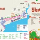 설악수산 이미지