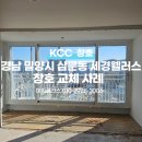 세경유통