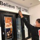 노원-현장-1010 | 더 리터 팔달노원점 카페 가림막 기존 비닐 가림막 제거 후 시공 완료