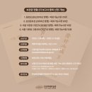 백제학연구소 이미지