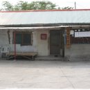 정양리 마을회관 이미지