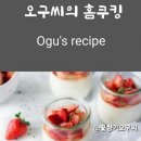 이화떡케잌
