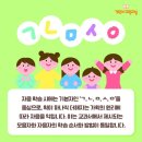 수목토 이미지