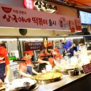 좌동순환로 34 네이버블로그
