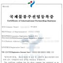 에이스 국제 행정사 사무소 네이버블로그
