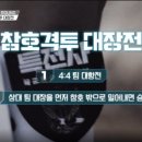주)강철 이미지