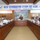 금산용역 이미지
