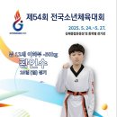 충남2태권도장 이미지