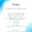 (주)바인종합건설 이미지