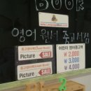 송파어린이영어 이미지