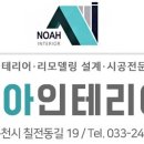 비호태권도체육관 이미지