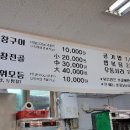 해미읍성역사캠핑장 이미지