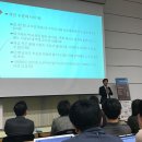 정해진미래 강연 후기